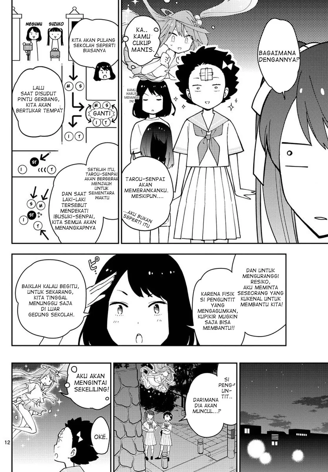 hatsukoi-zombie - Chapter: 43