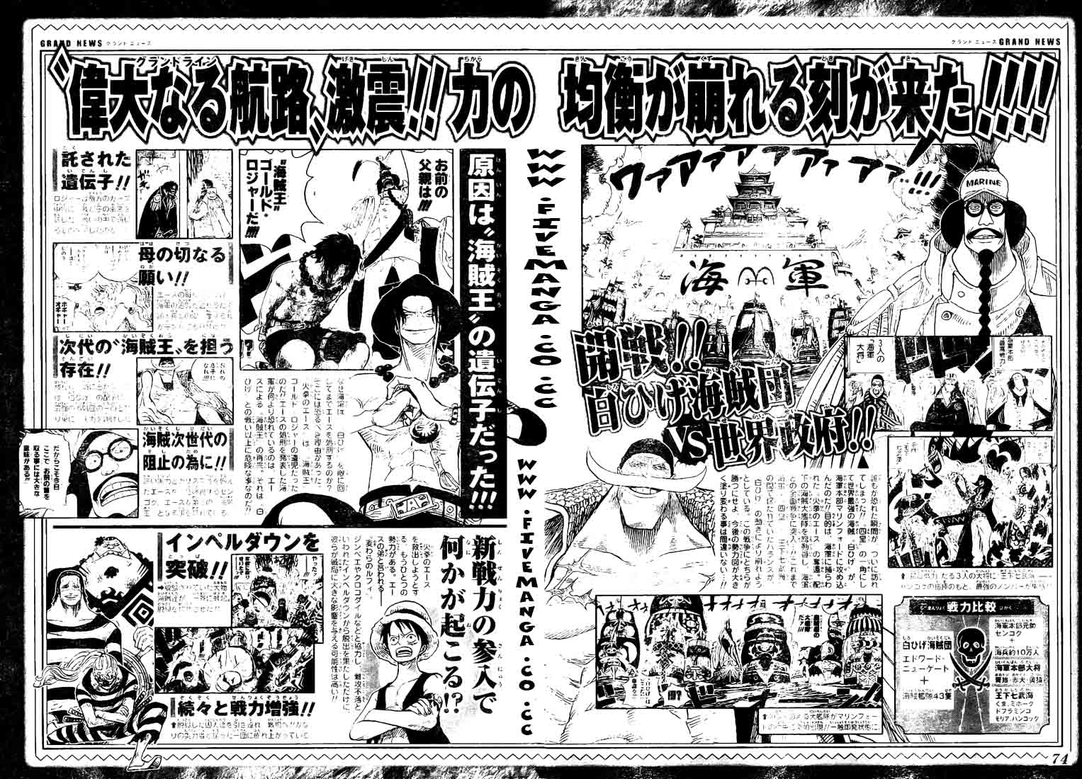 one-piece-id - Chapter: 554