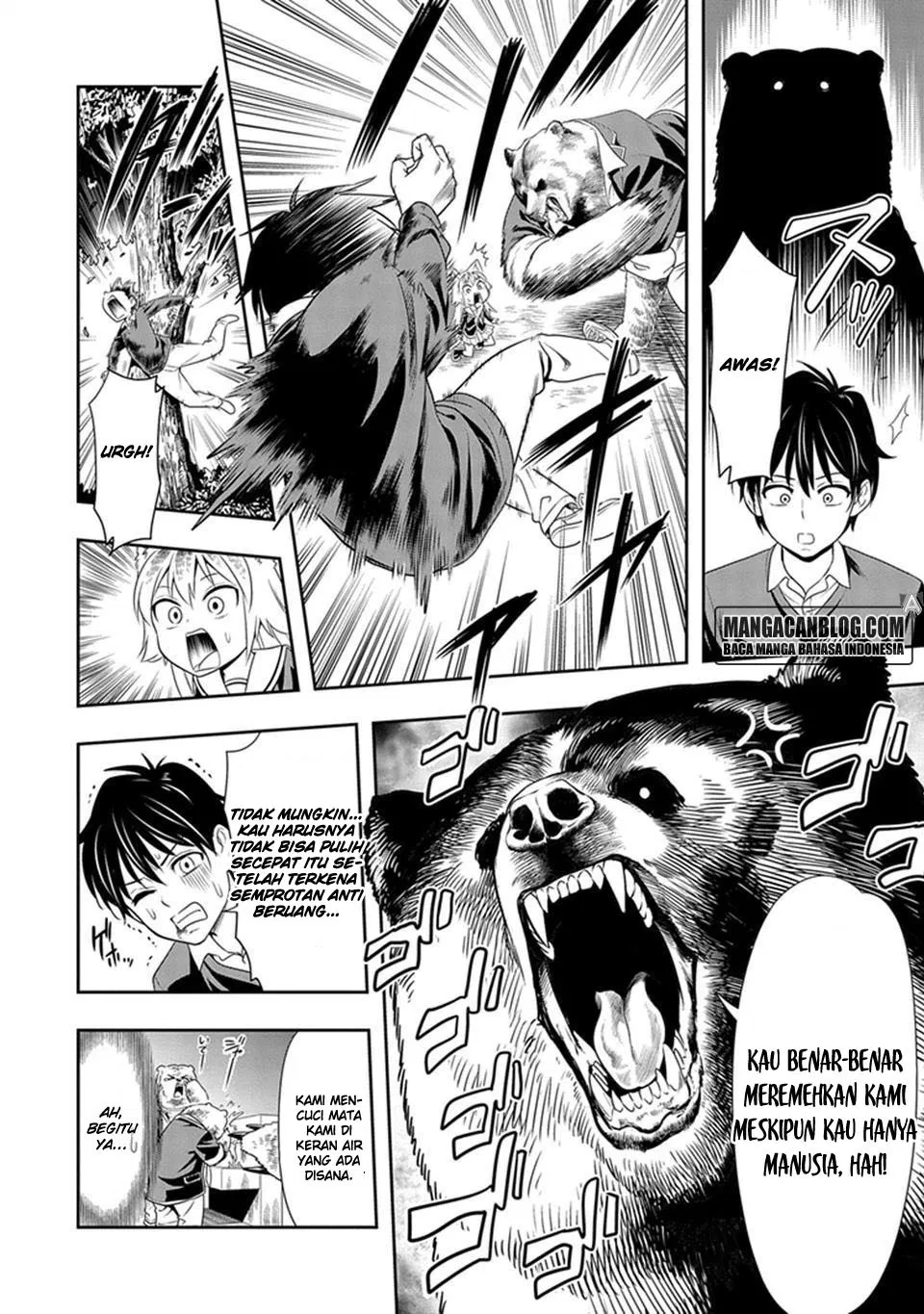 murenase-shiiton-gakuen - Chapter: 01