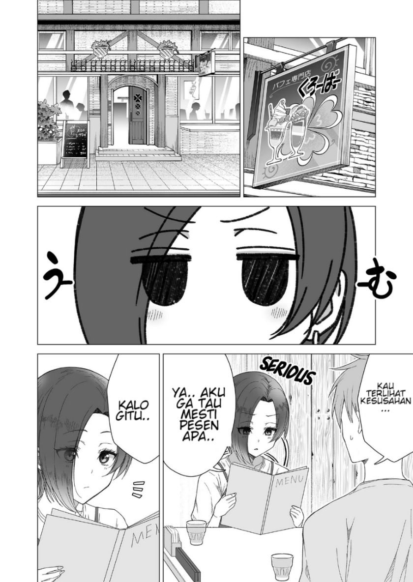 amai-san-wa-tsumetakute-amai - Chapter: 12