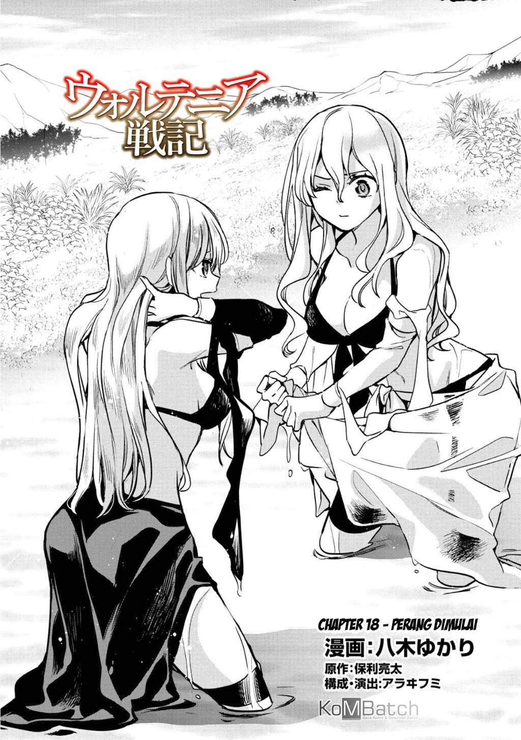 wortenia-senki - Chapter: 18.1