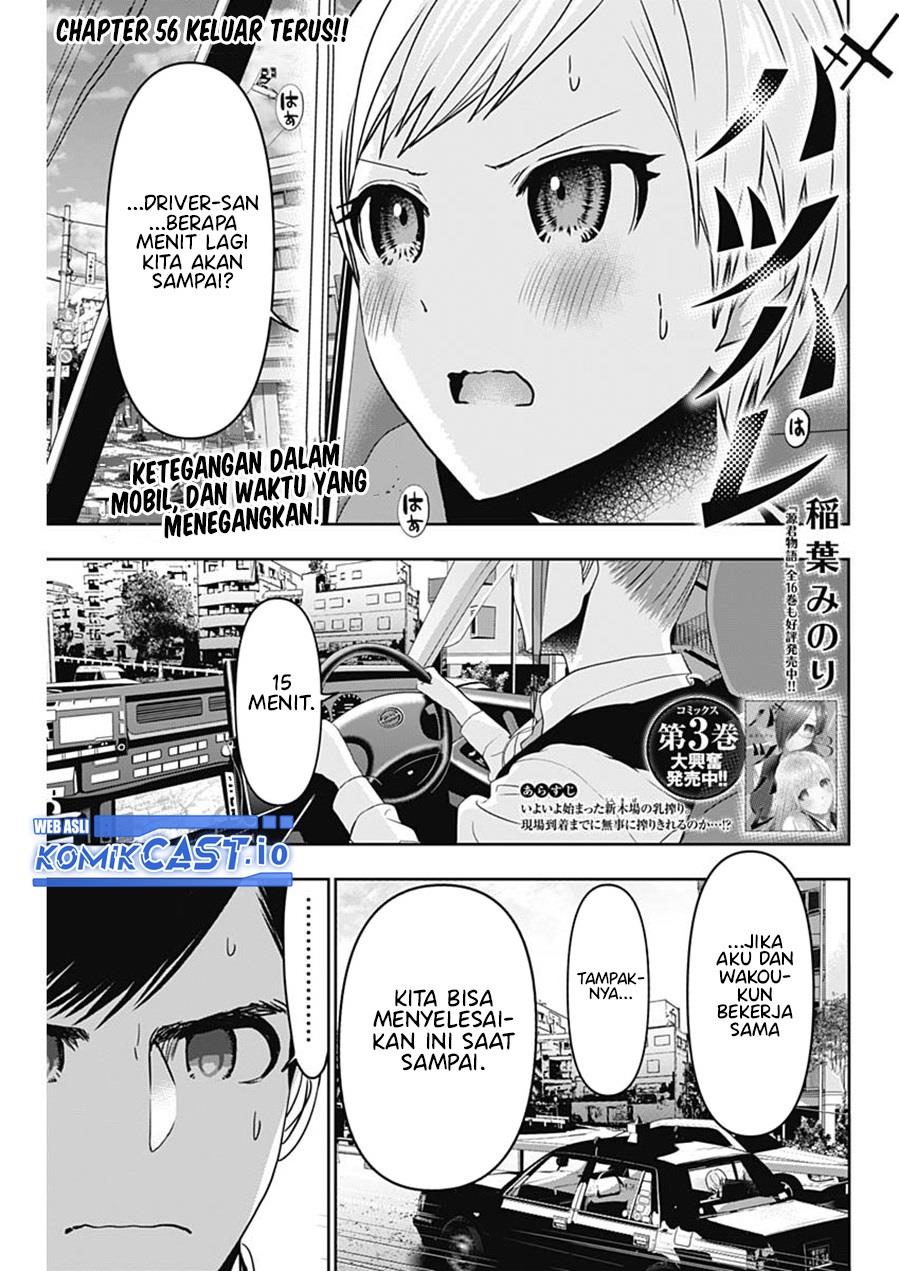 batsu-hare - Chapter: 56