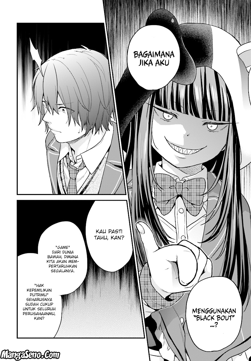 jishou-f-rank-no-oniisama-ga-game-de-hyouka-sareru-gakuen-no-chouten-ni-kunrin-suru-sou-desu-yo - Chapter: 08