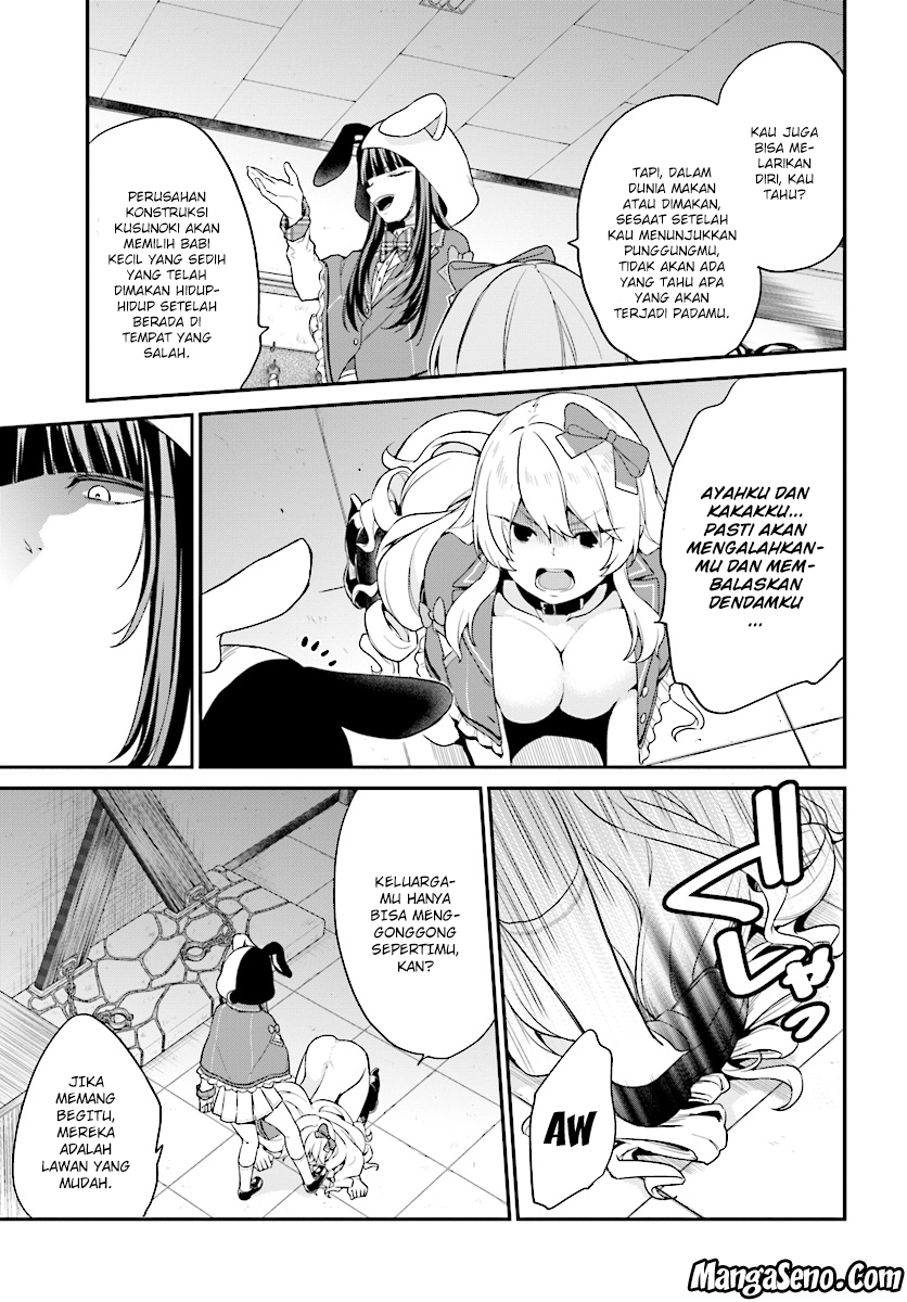 jishou-f-rank-no-oniisama-ga-game-de-hyouka-sareru-gakuen-no-chouten-ni-kunrin-suru-sou-desu-yo - Chapter: 08