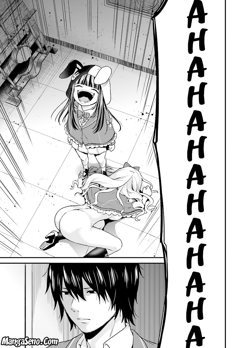 jishou-f-rank-no-oniisama-ga-game-de-hyouka-sareru-gakuen-no-chouten-ni-kunrin-suru-sou-desu-yo - Chapter: 08