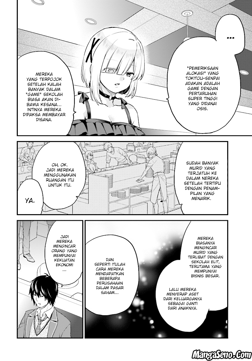 jishou-f-rank-no-oniisama-ga-game-de-hyouka-sareru-gakuen-no-chouten-ni-kunrin-suru-sou-desu-yo - Chapter: 08