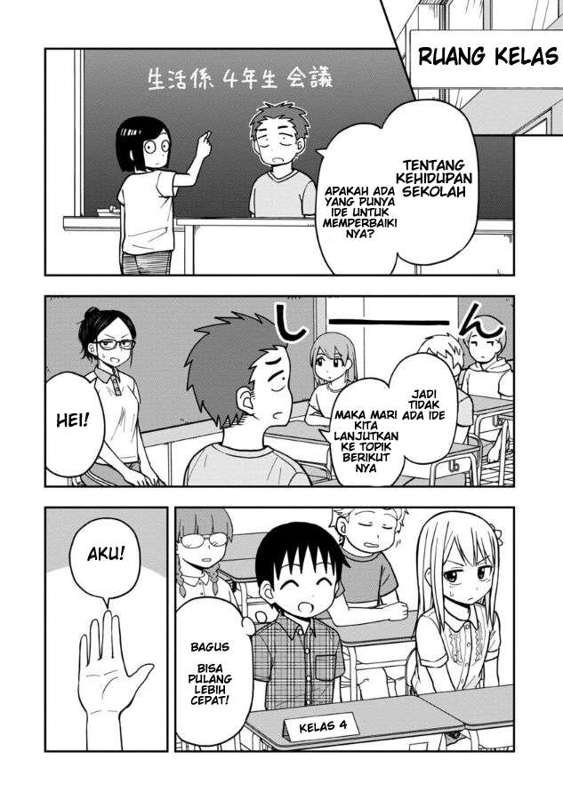 himeno-chan-ni-koi-wa-mada-hayai - Chapter: 11