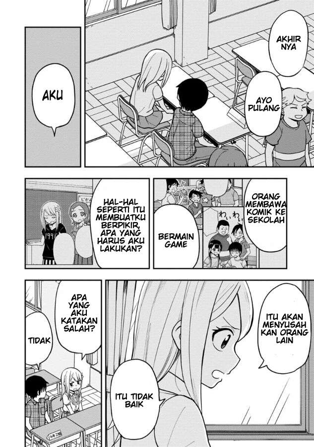 himeno-chan-ni-koi-wa-mada-hayai - Chapter: 11