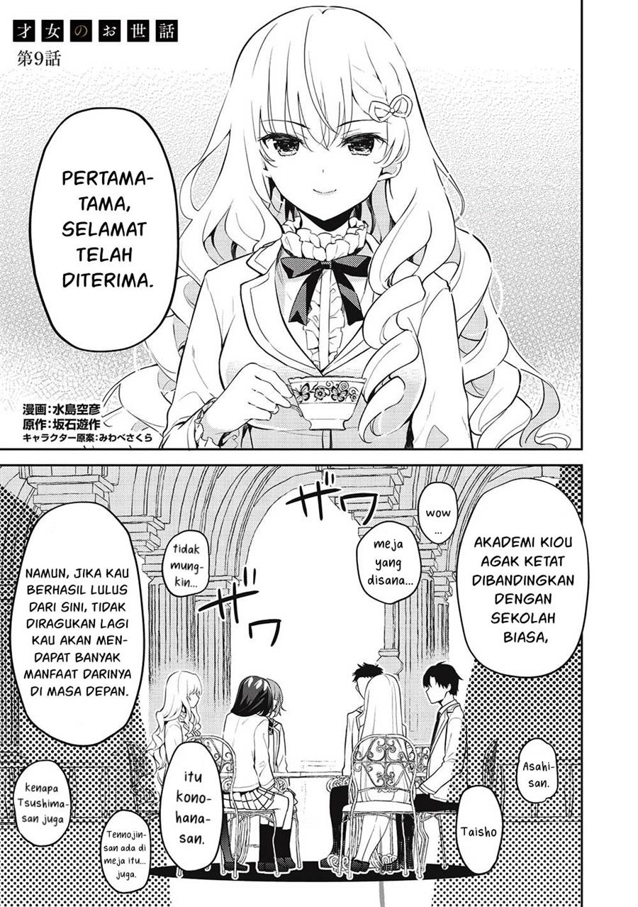 saijo-no-osewa-takane-no-hana-darakena-meimon-kou-de-gakuin-ichi-no-ojou-sama-seikatsu-noryoku-kaimu-o-kagenagara-osewa-suru-koto-ni-narimashita - Chapter: 9