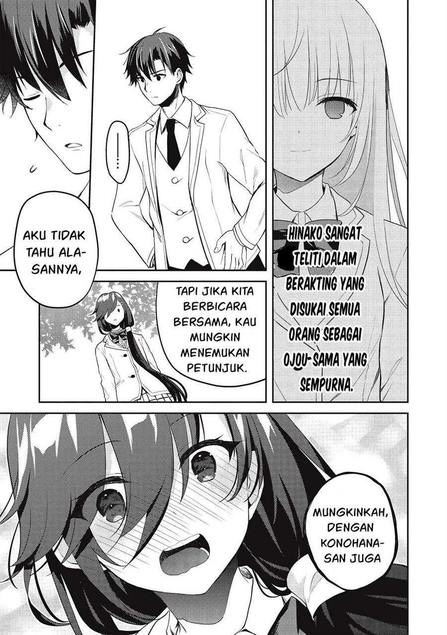 saijo-no-osewa-takane-no-hana-darakena-meimon-kou-de-gakuin-ichi-no-ojou-sama-seikatsu-noryoku-kaimu-o-kagenagara-osewa-suru-koto-ni-narimashita - Chapter: 9