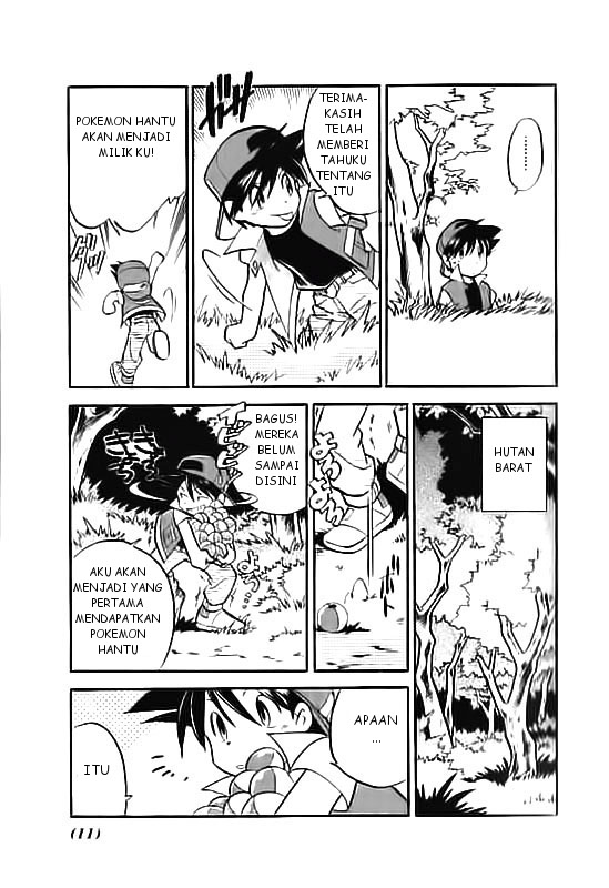 pokemon-special - Chapter: 1