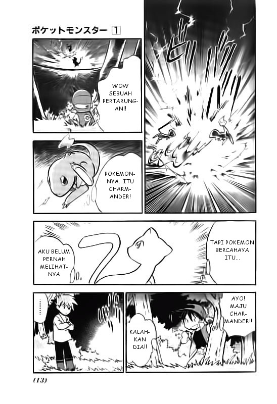 pokemon-special - Chapter: 1