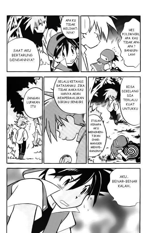pokemon-special - Chapter: 1