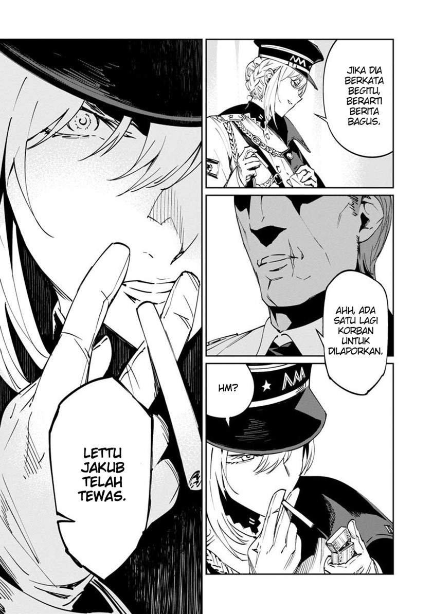 baikoku-kikan - Chapter: 2