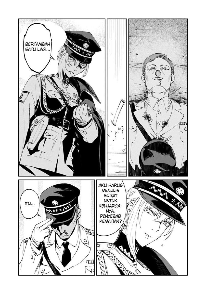 baikoku-kikan - Chapter: 2