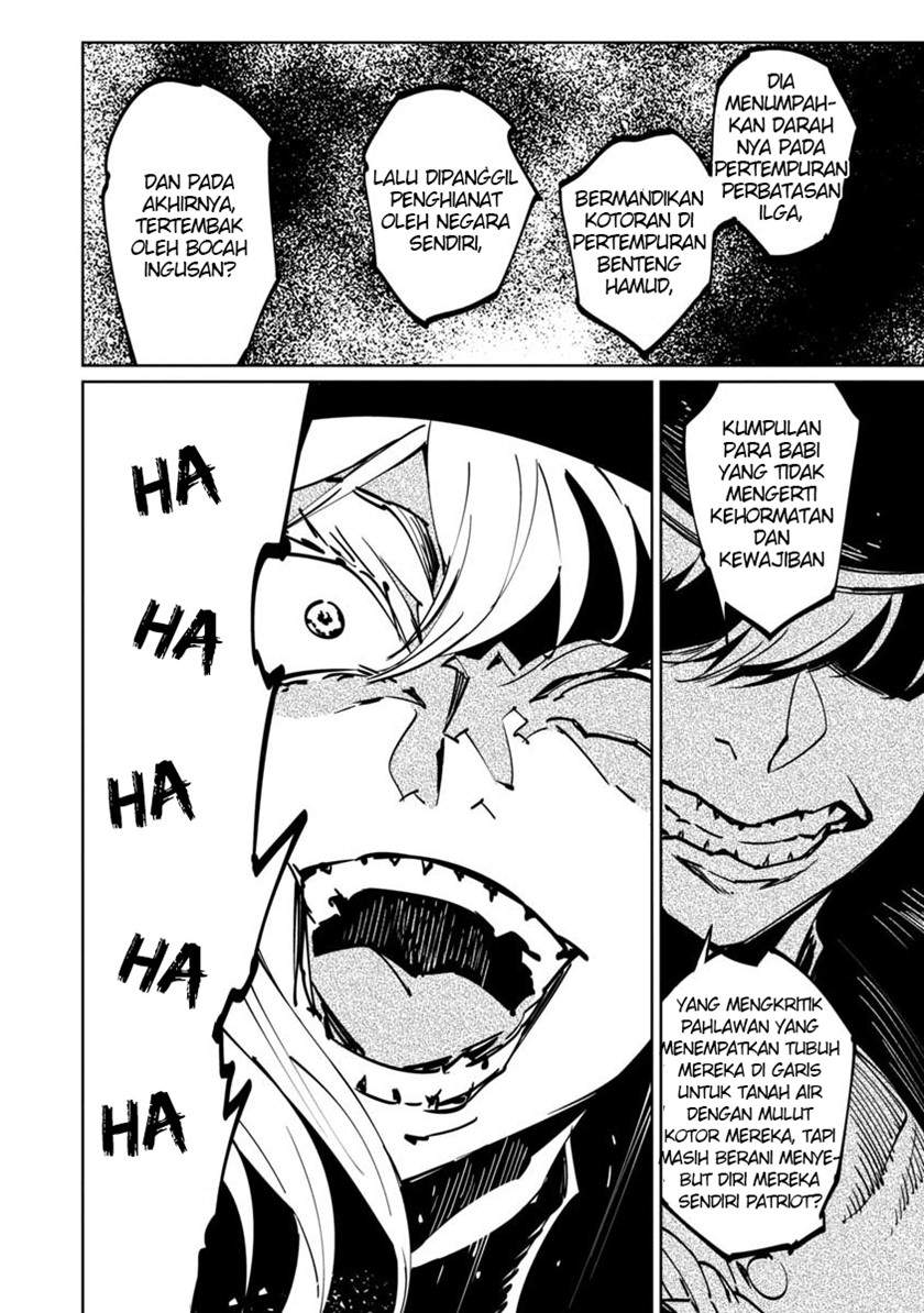 baikoku-kikan - Chapter: 2