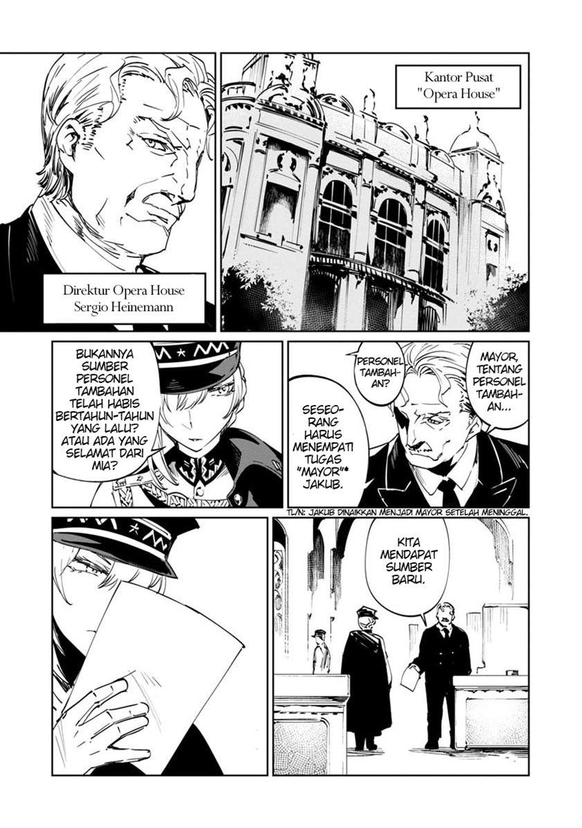 baikoku-kikan - Chapter: 2