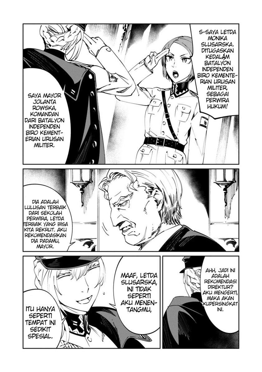 baikoku-kikan - Chapter: 2