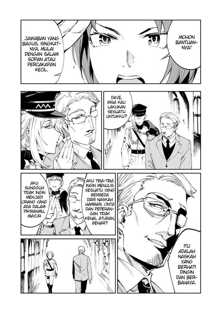 baikoku-kikan - Chapter: 2
