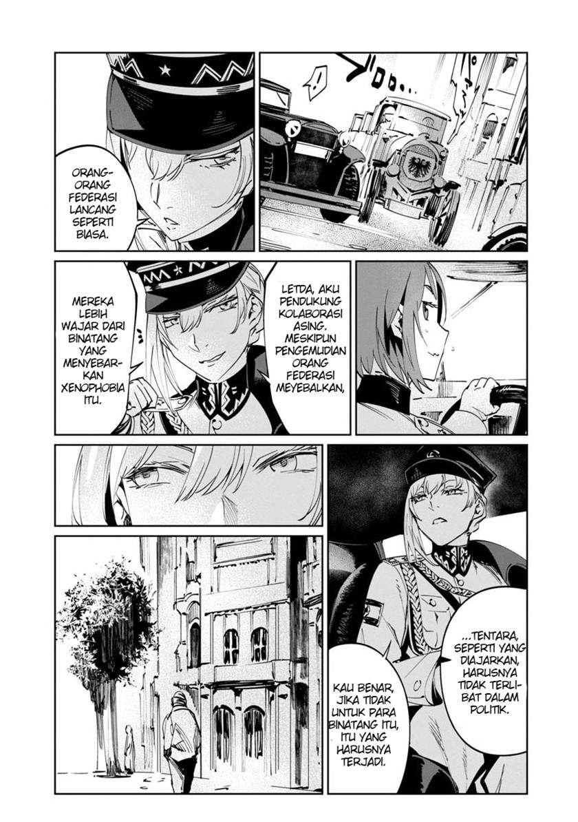 baikoku-kikan - Chapter: 2