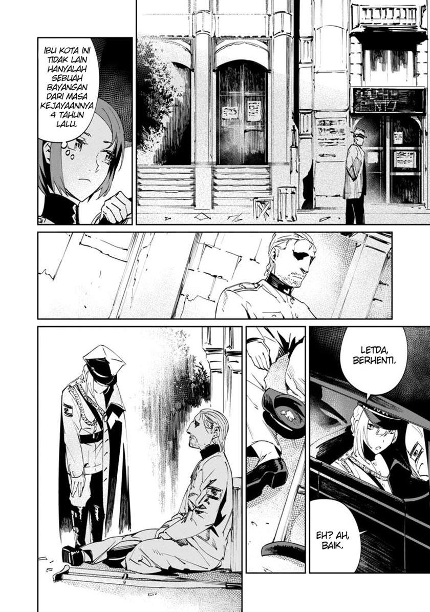 baikoku-kikan - Chapter: 2