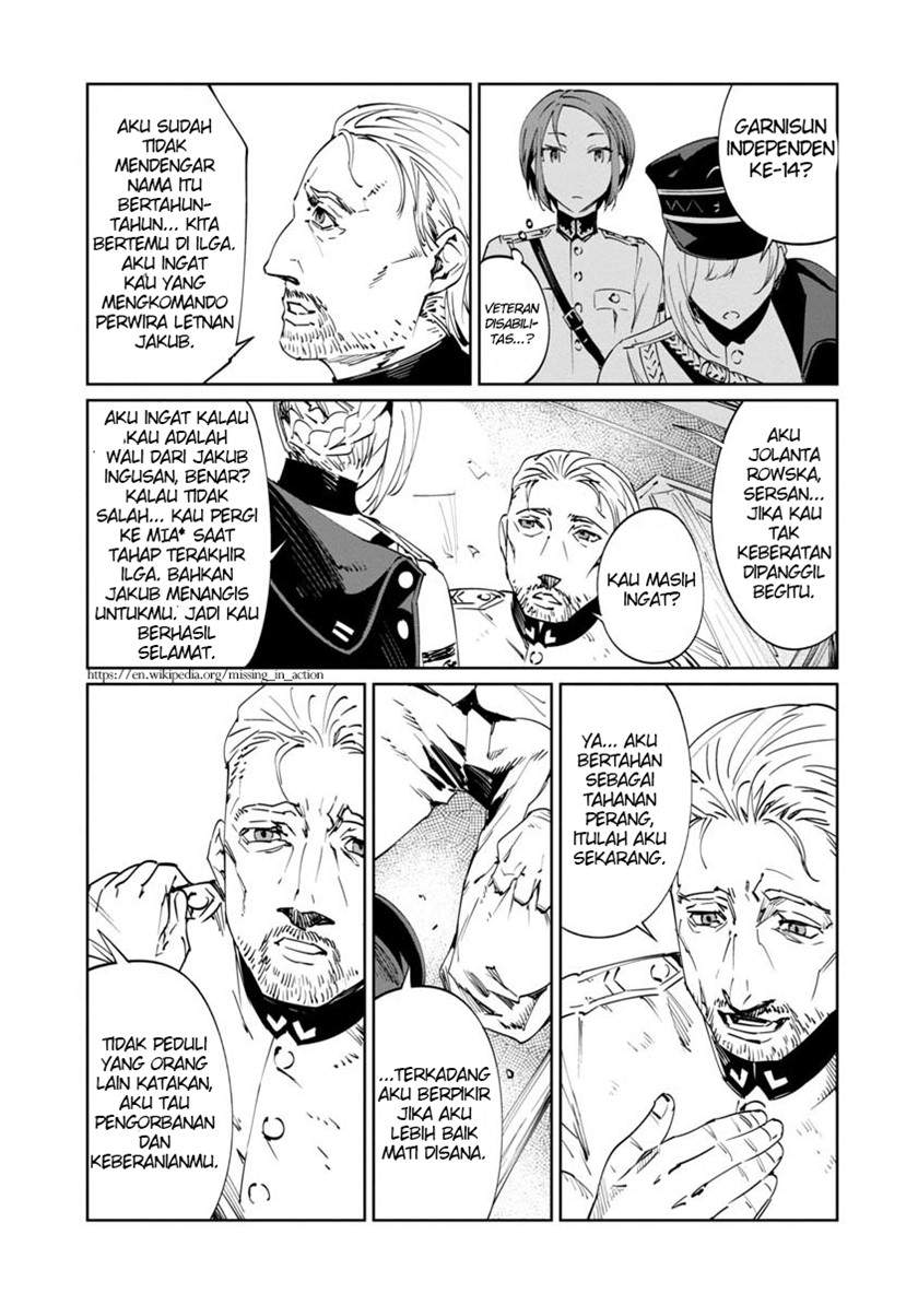 baikoku-kikan - Chapter: 2