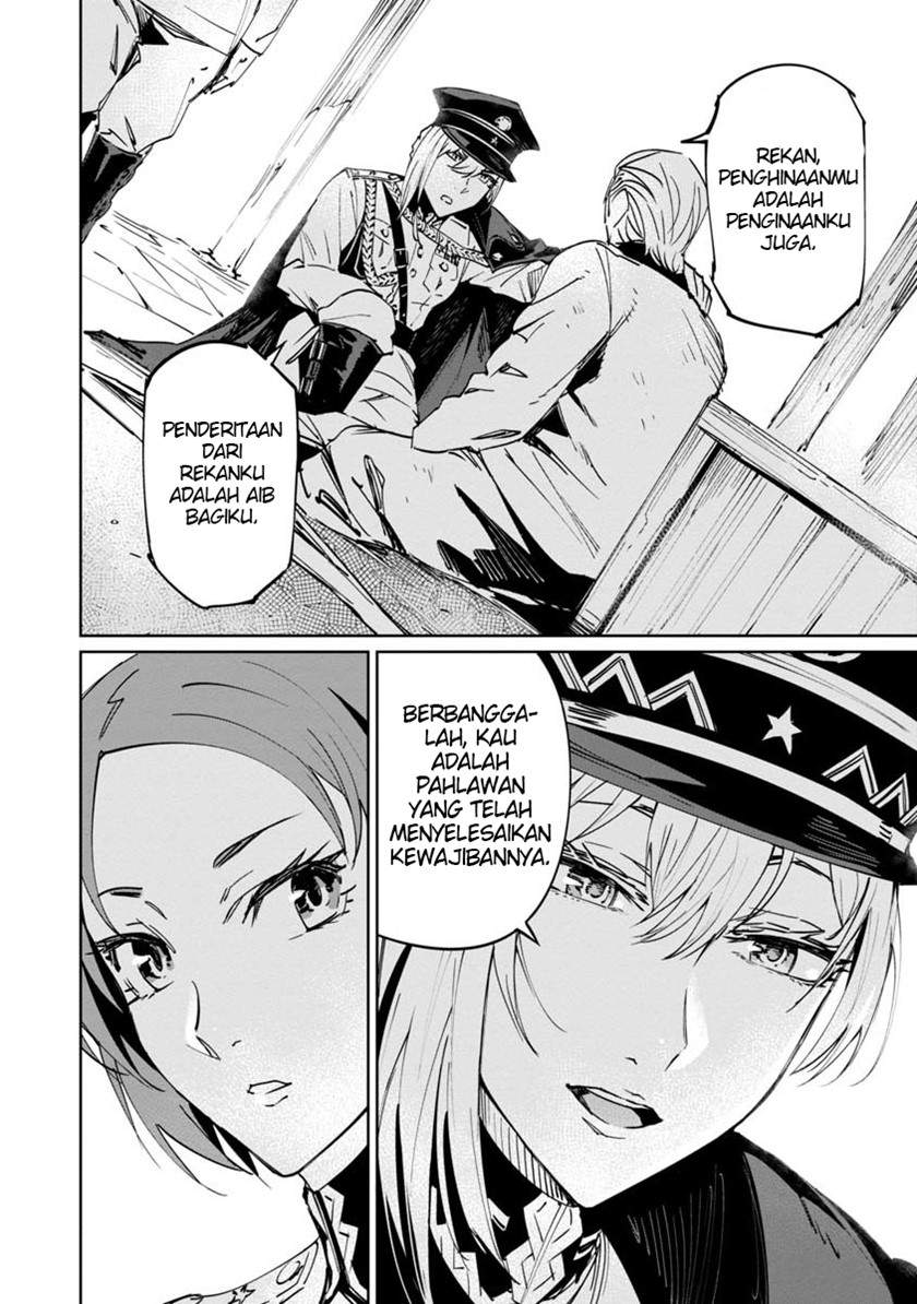 baikoku-kikan - Chapter: 2