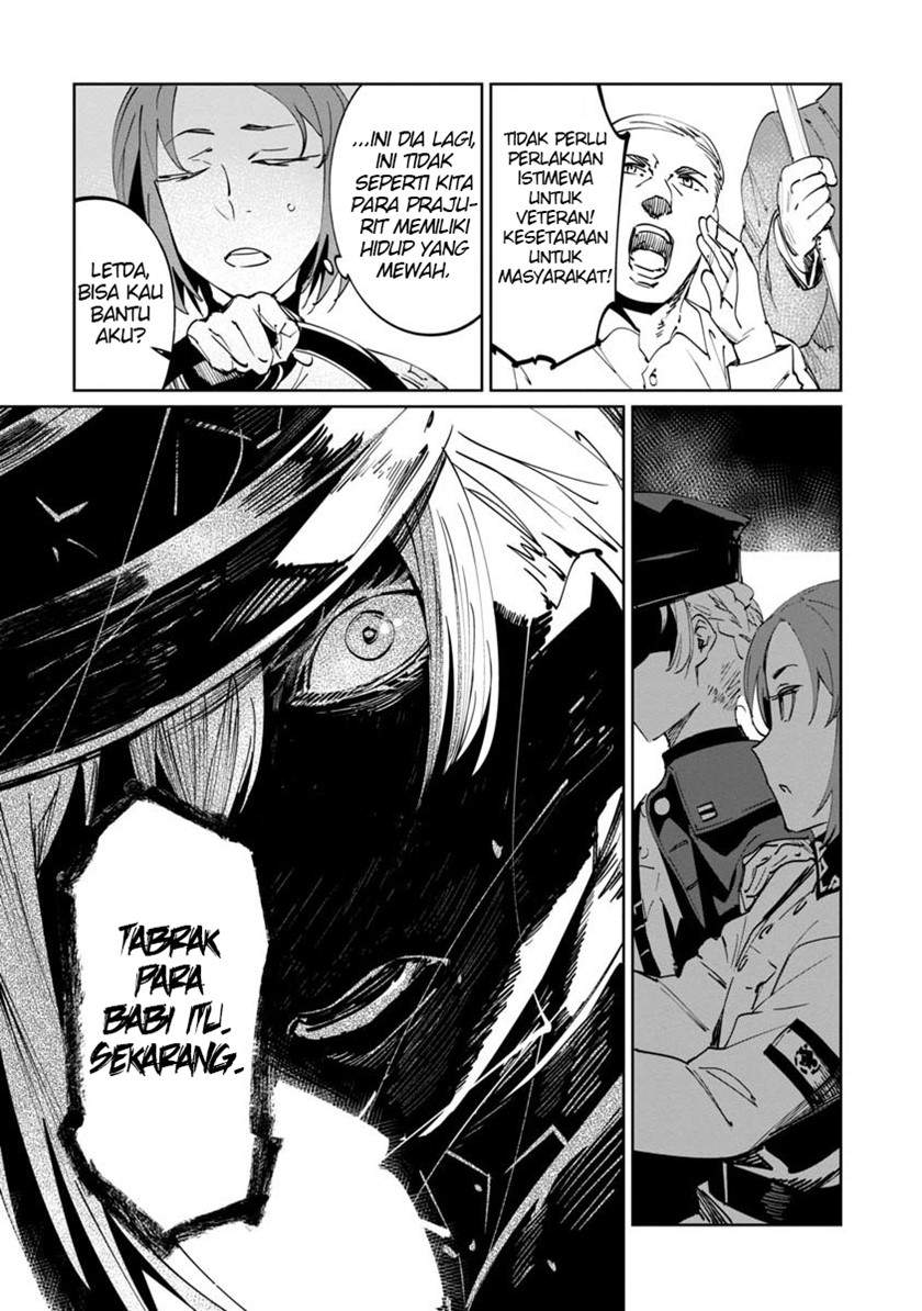 baikoku-kikan - Chapter: 2