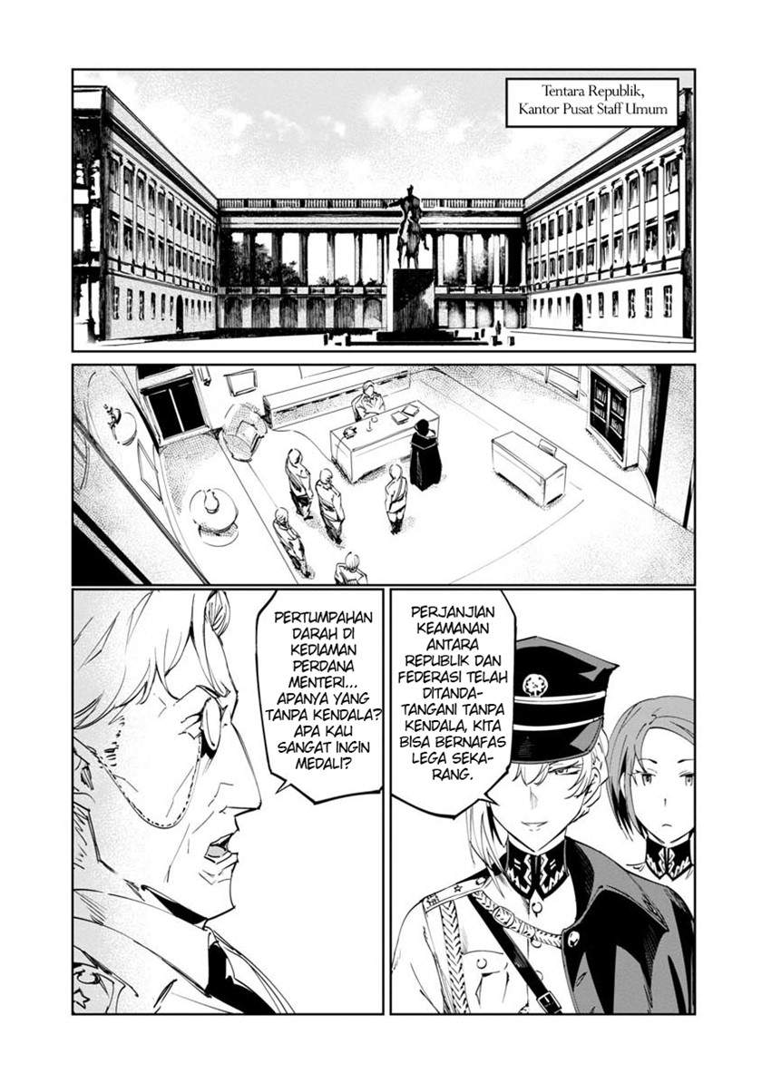baikoku-kikan - Chapter: 2