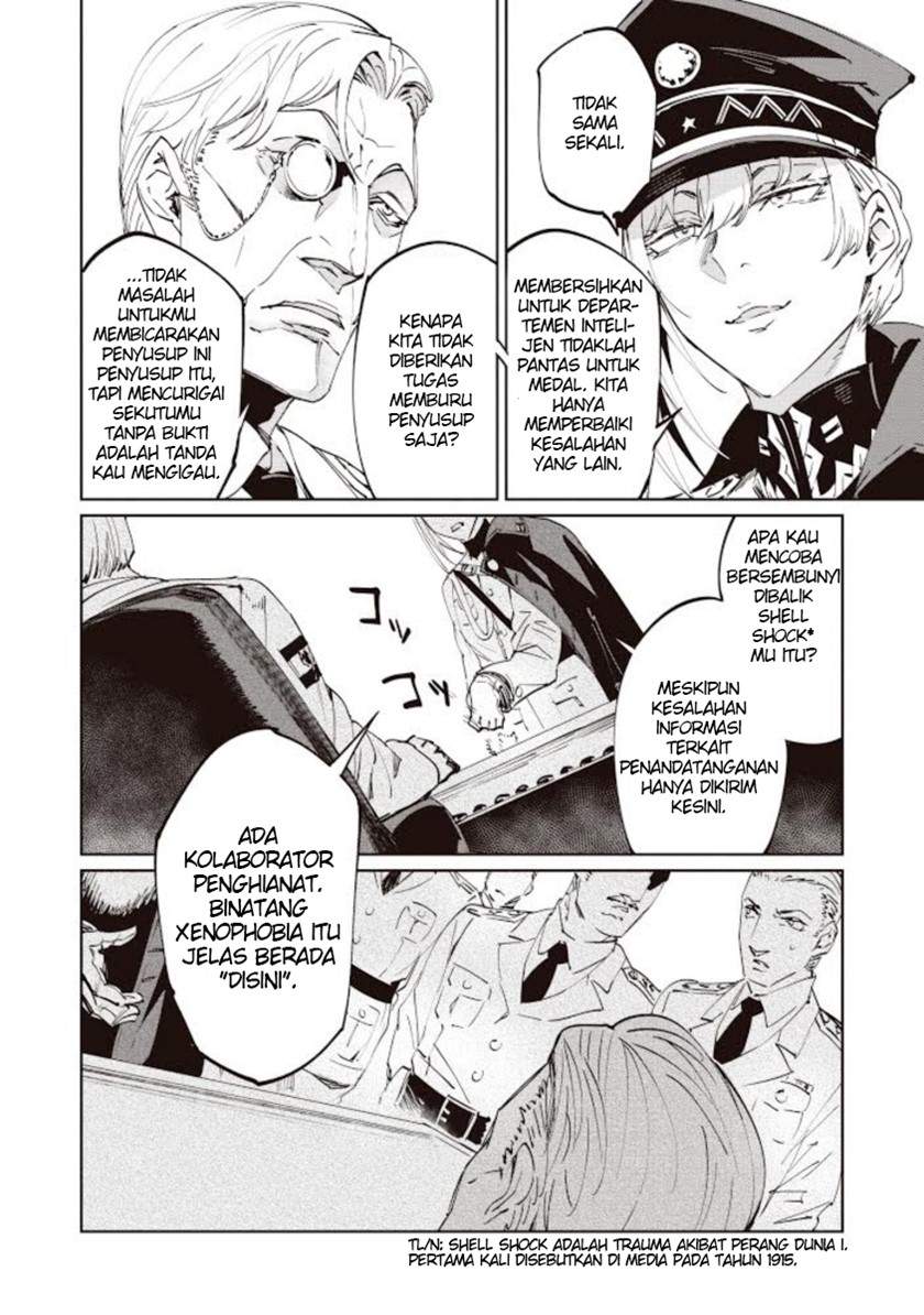 baikoku-kikan - Chapter: 2