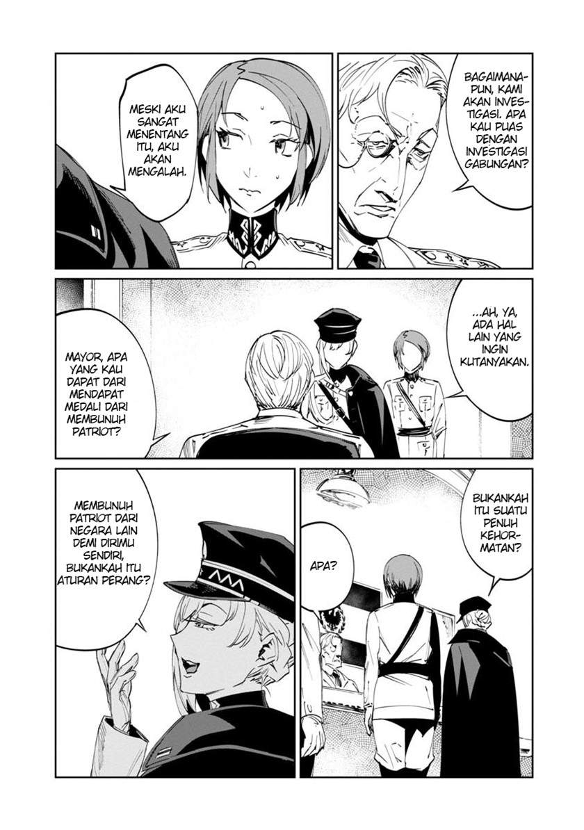 baikoku-kikan - Chapter: 2