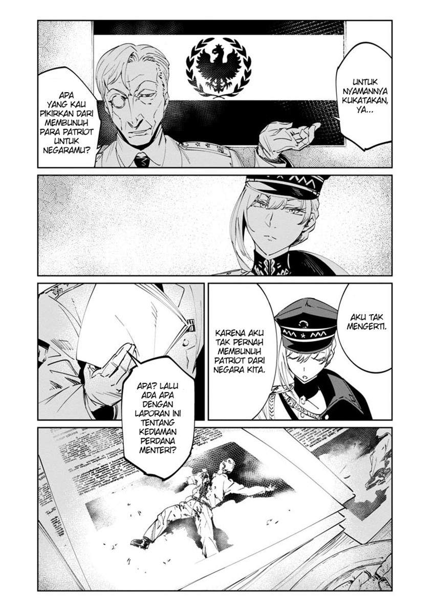 baikoku-kikan - Chapter: 2