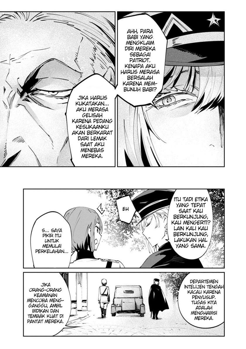 baikoku-kikan - Chapter: 2
