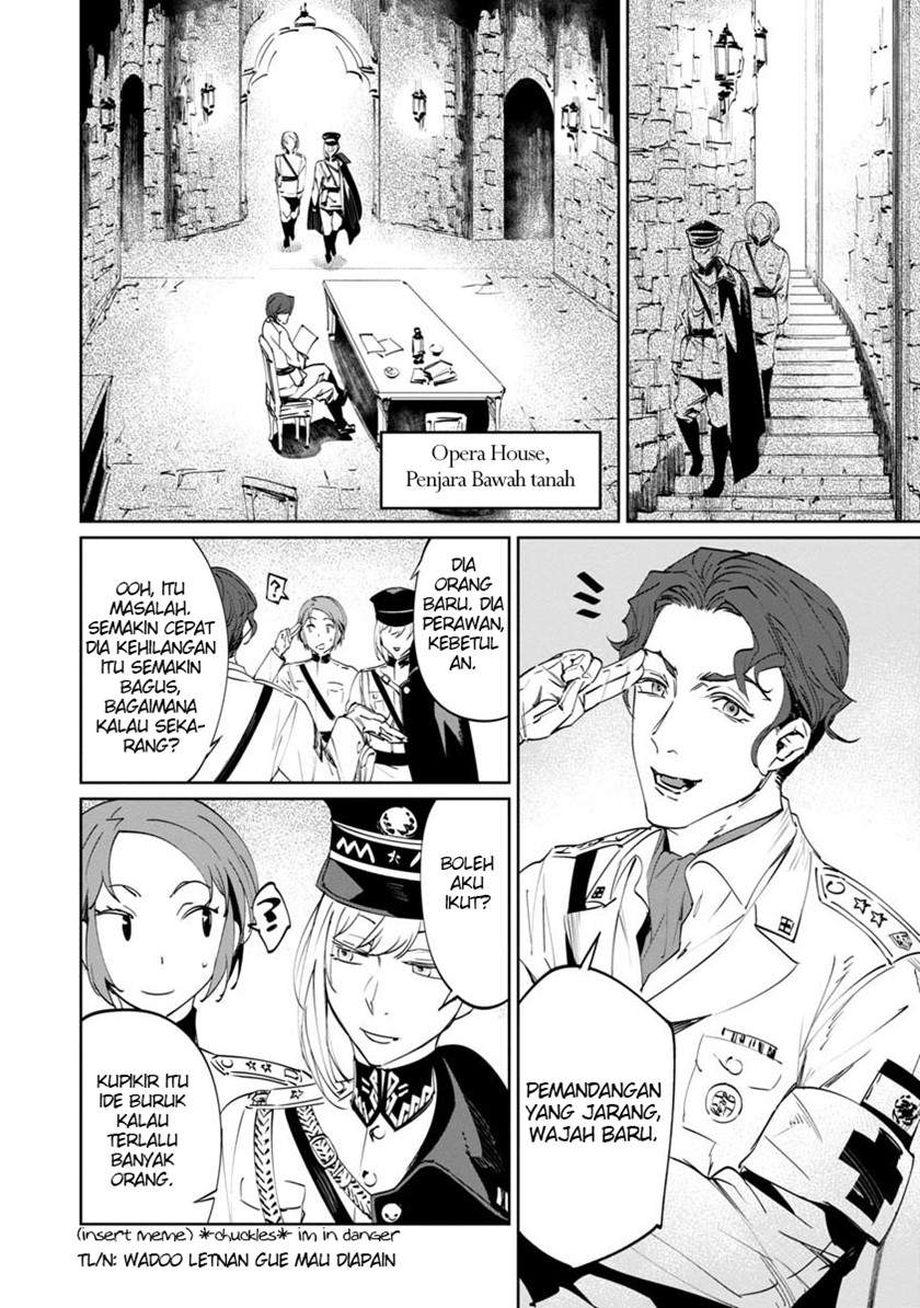 baikoku-kikan - Chapter: 2