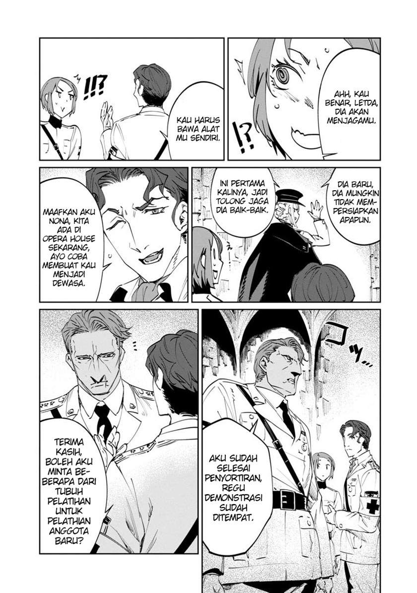 baikoku-kikan - Chapter: 2