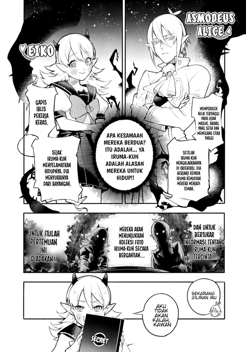 houkago-no-iruma-kun - Chapter: 1