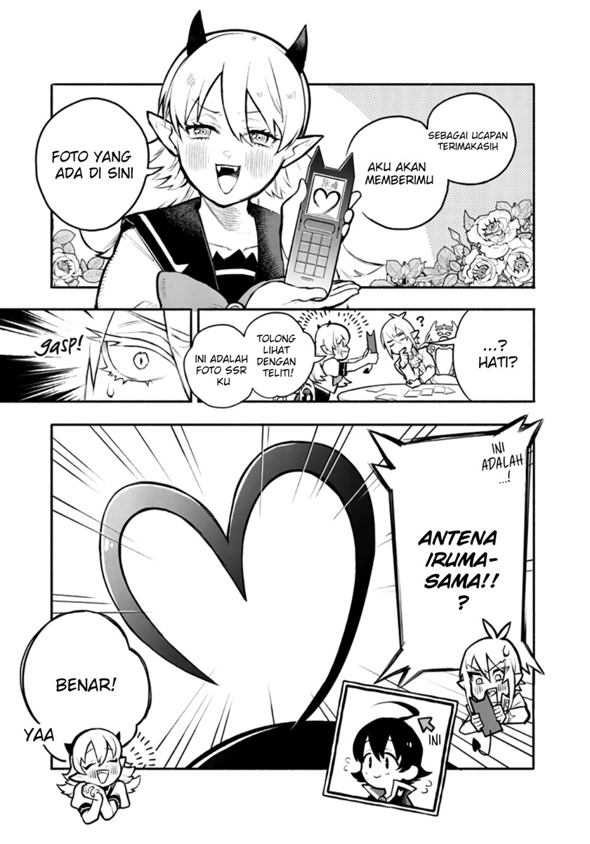 houkago-no-iruma-kun - Chapter: 1