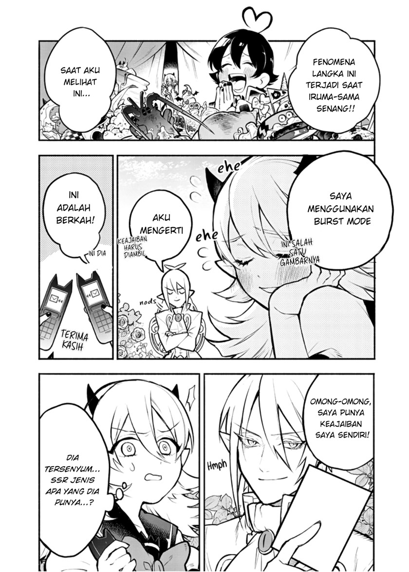 houkago-no-iruma-kun - Chapter: 1