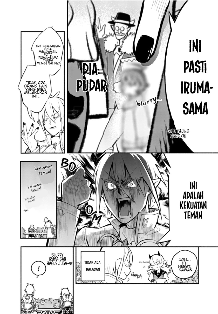 houkago-no-iruma-kun - Chapter: 1