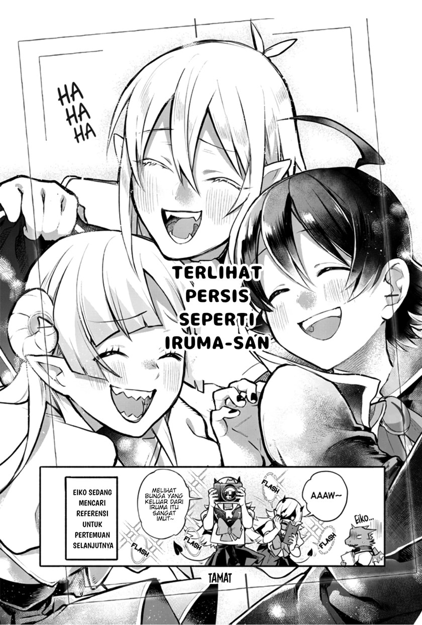 houkago-no-iruma-kun - Chapter: 1