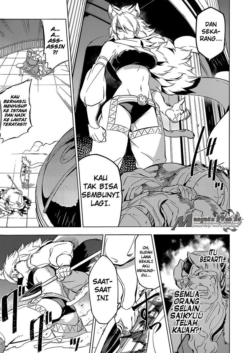 akame-ga-kill - Chapter: 71