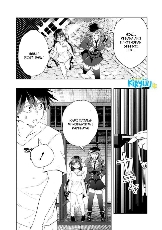 isekai-monster-breeder - Chapter: 70