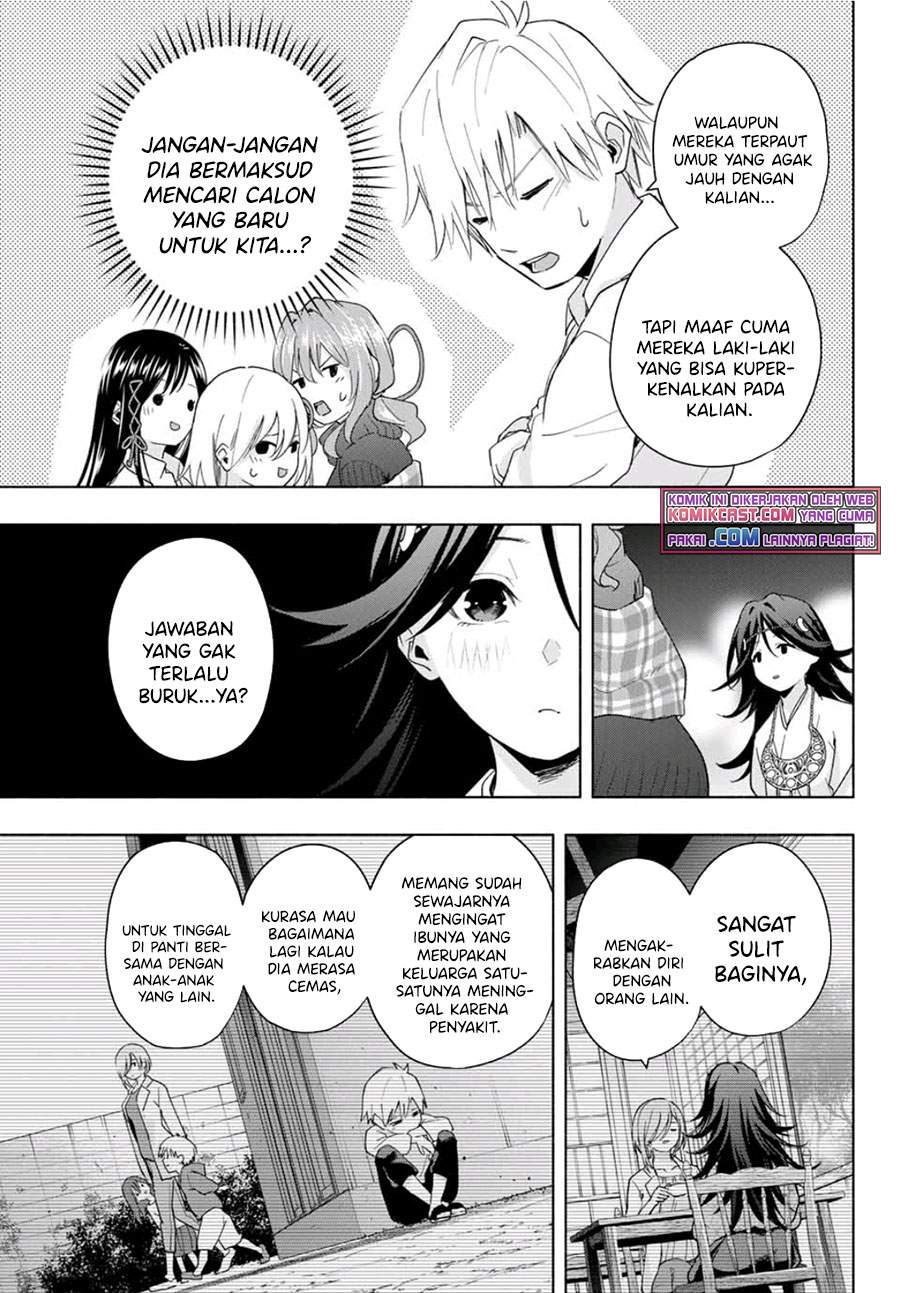 amagami-san-chi-no-enmusubi - Chapter: 26