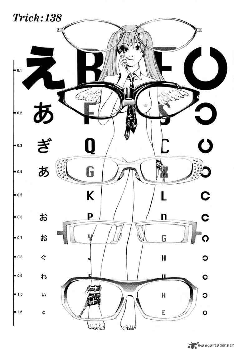 air-gear - Chapter: 138