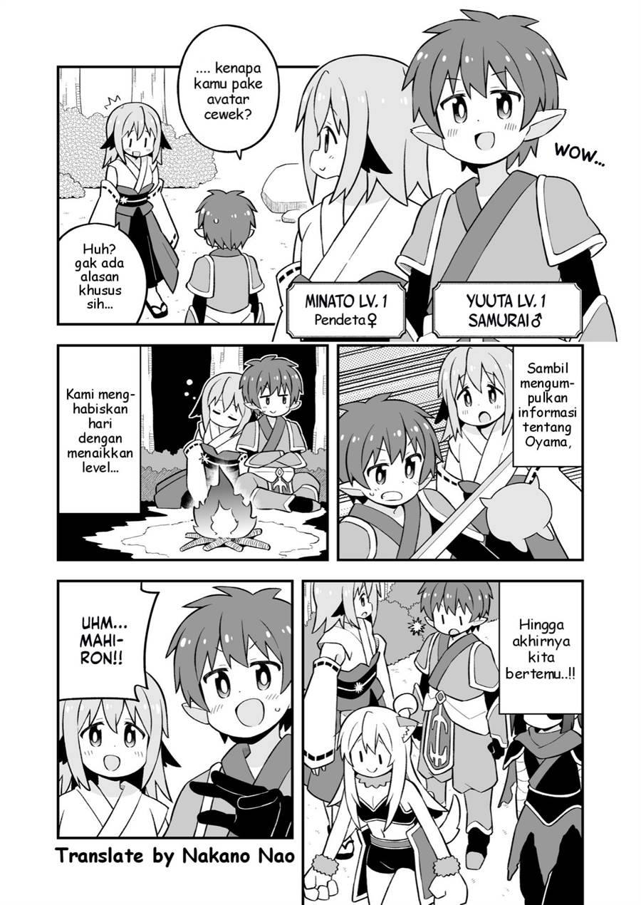 onii-chan-wa-oshimai - Chapter: 78.5