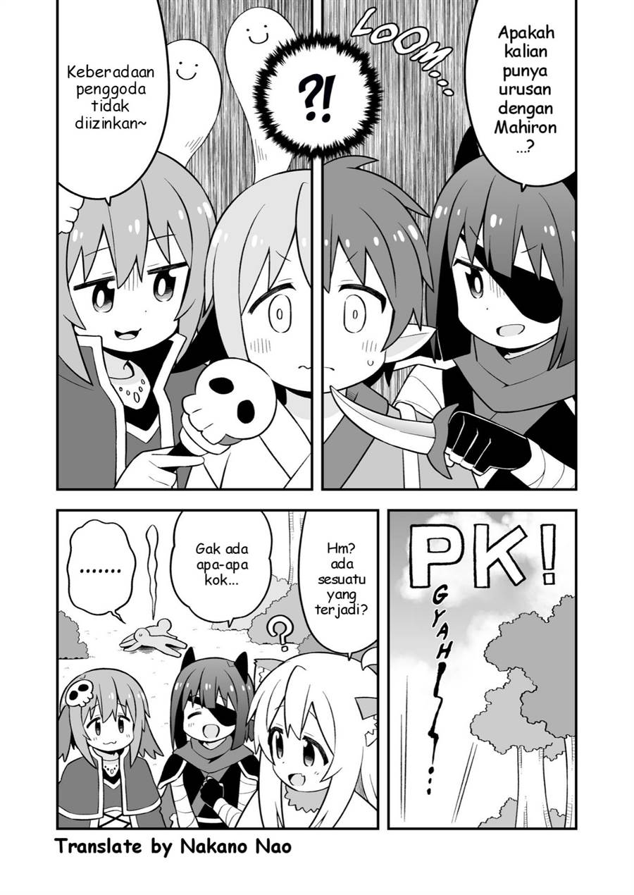 onii-chan-wa-oshimai - Chapter: 78.5