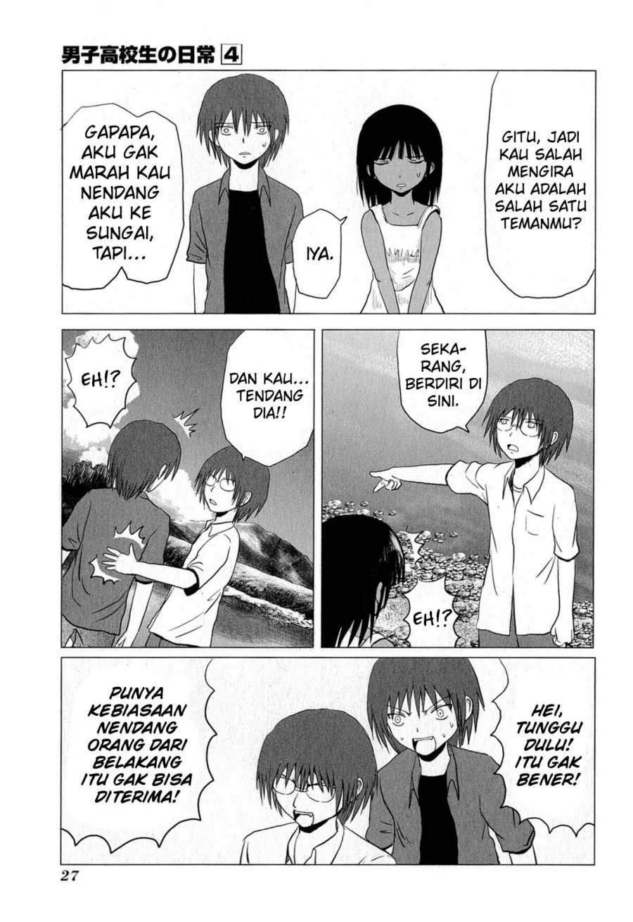 danshi-koukousei-no-nichijou - Chapter: 54