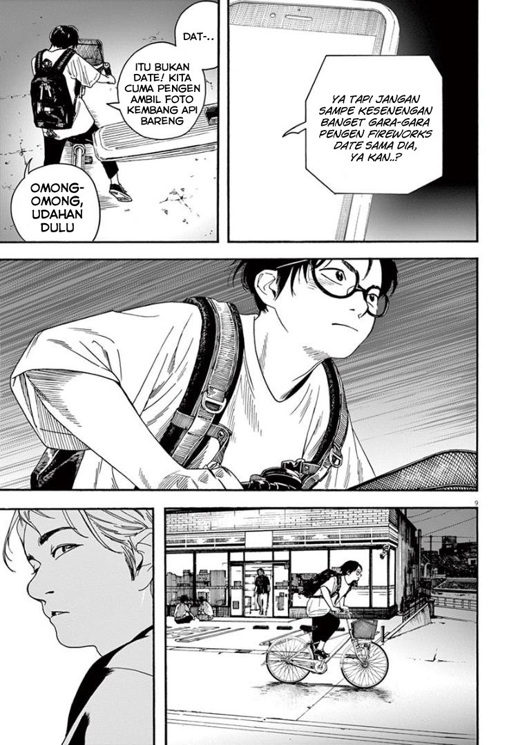 kimi-wa-houkago-insomnia - Chapter: 15