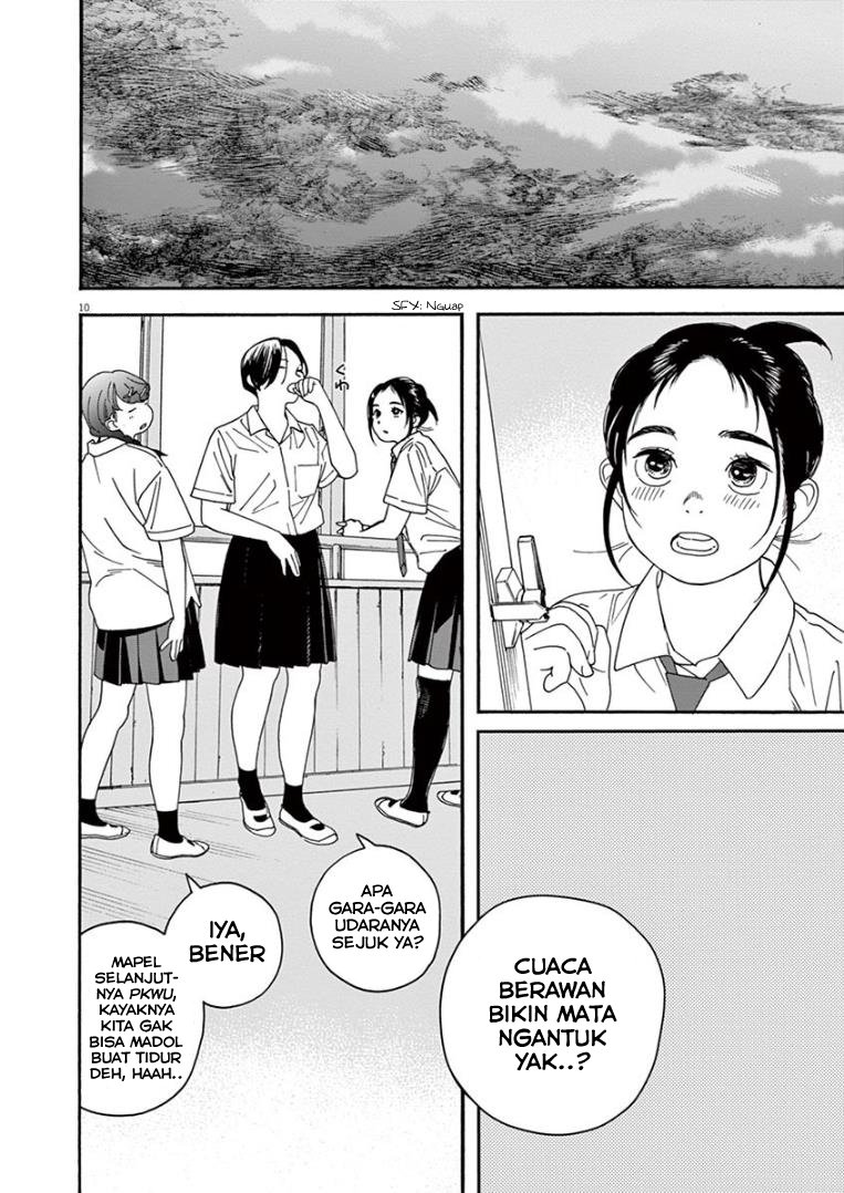 kimi-wa-houkago-insomnia - Chapter: 15