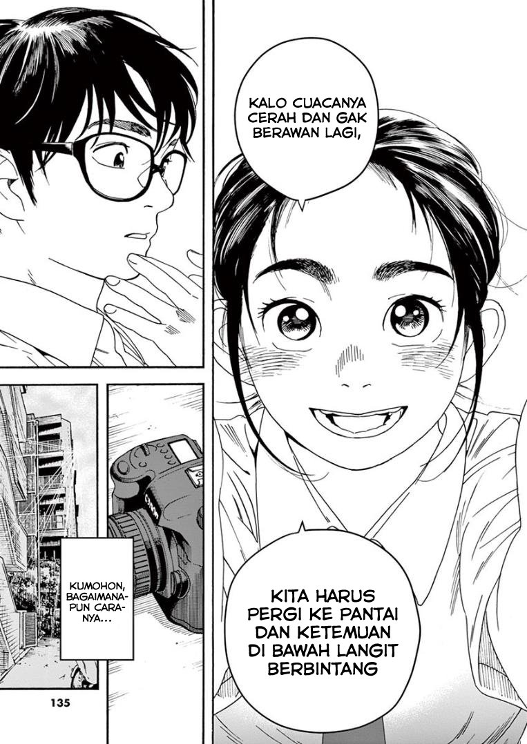 kimi-wa-houkago-insomnia - Chapter: 15